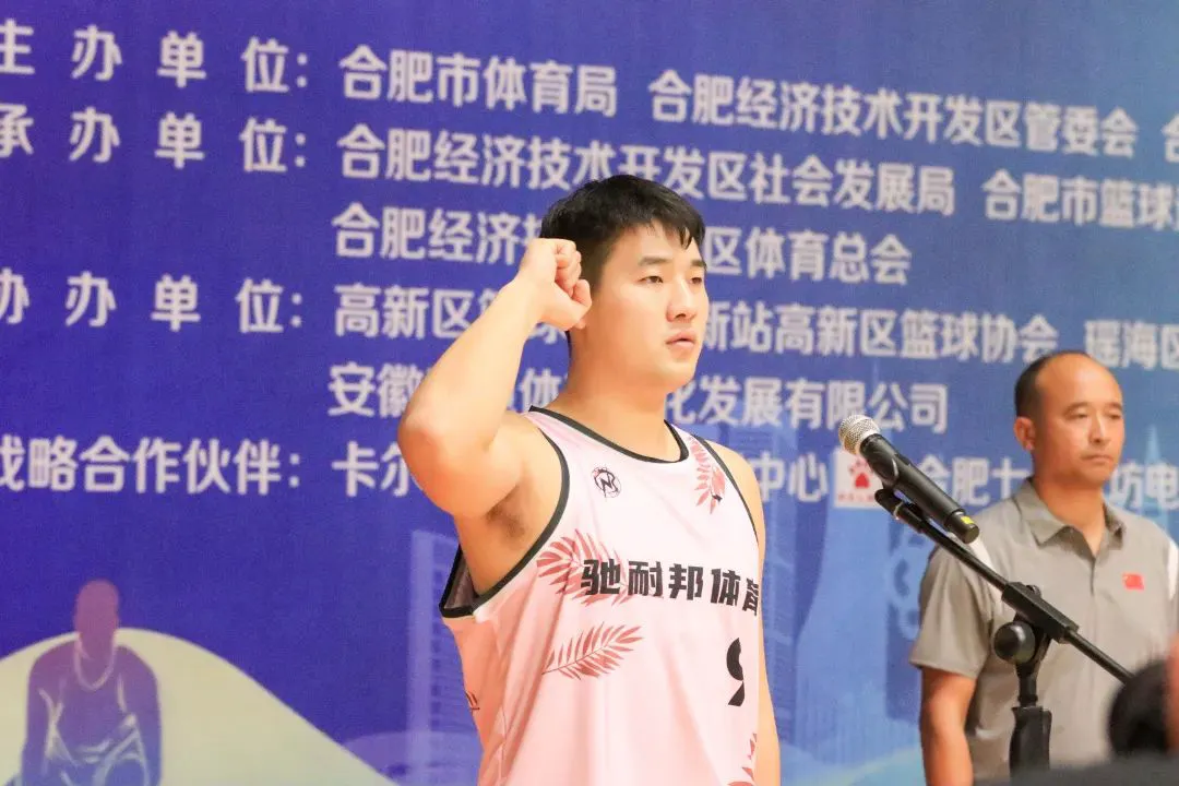 如何制定智能篮球训练计划_1